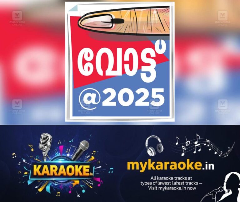 newskerala.net_1761803889_vote-kollam