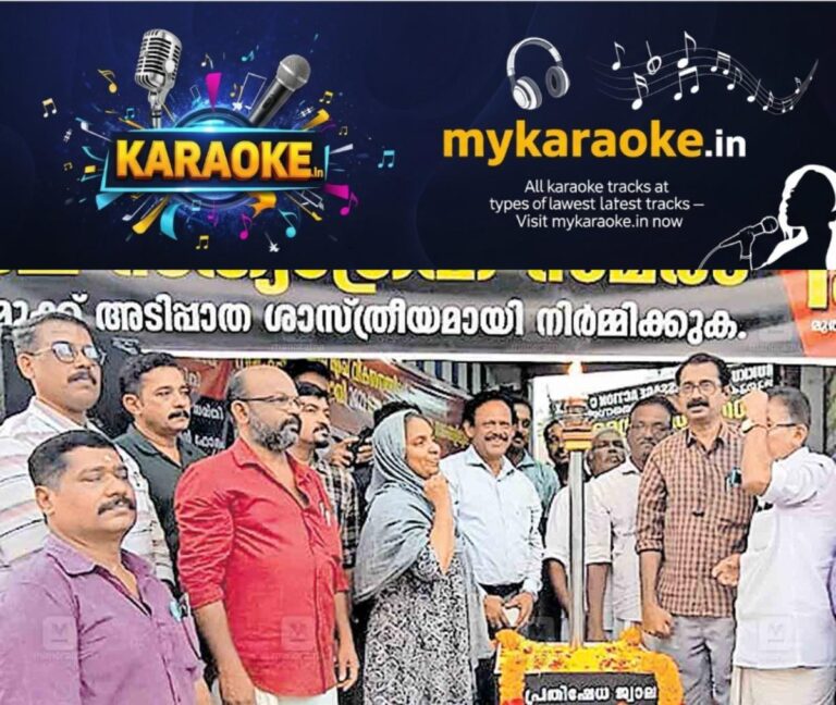 newskerala.net_1761806172_kollam-thirumukku-underpass-protest-sajeena-najim