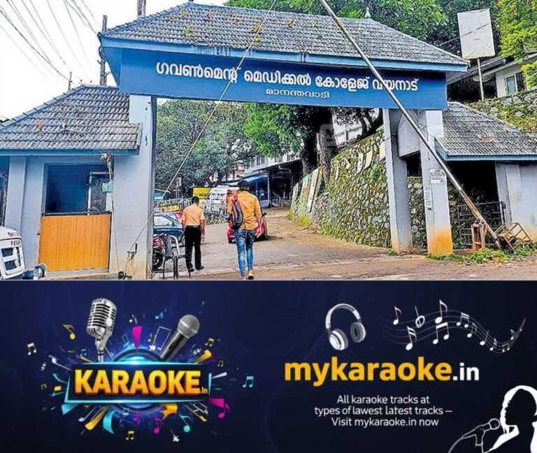 newskerala.net_1761807394_wayanad-medical-college