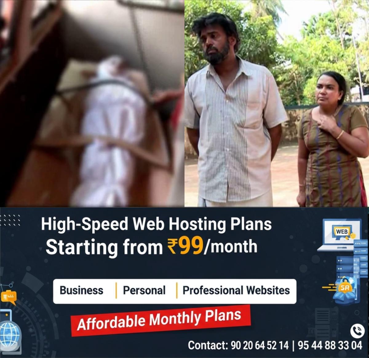 newskerala.net_1761808344_w-1280h-720format-jpgimgid-01k8syt31fqc8e3xdarvmcnv90imgname-fotojet-2025-10-30t123221.713-176