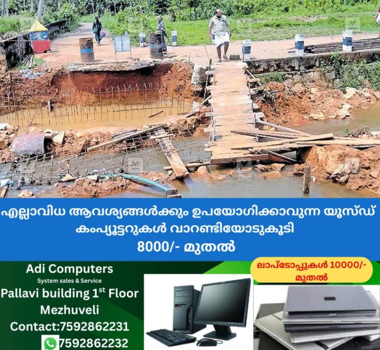 newskerala.net_1761810969_tvm-kallambalam-bridge-issue