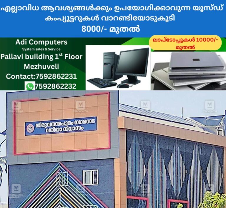 newskerala.net_1761813010_tvm-kazhakkuttam-she-lodge