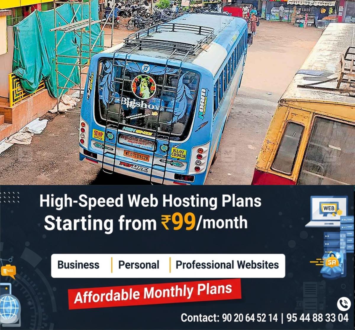 newskerala.net_1761814218_bus-parking-problems-cherupuzha