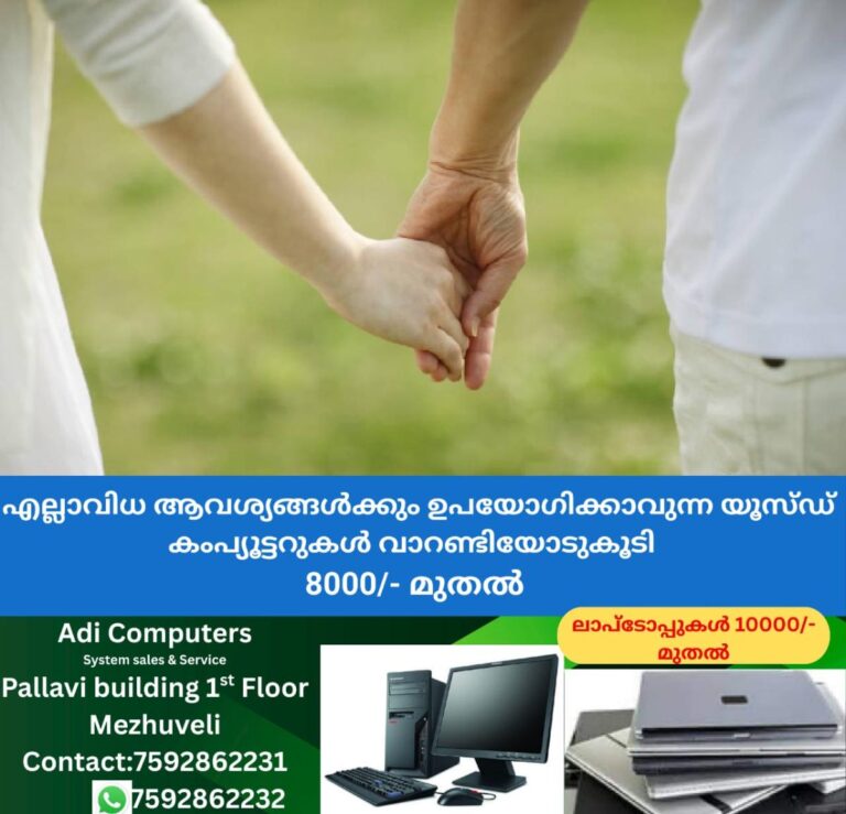 newskerala.net_1761816797_w-1280h-720format-jpgimgid-01k8t74twfpprwdvt7b44jxbkbimgname-new-project-6-1761816505231