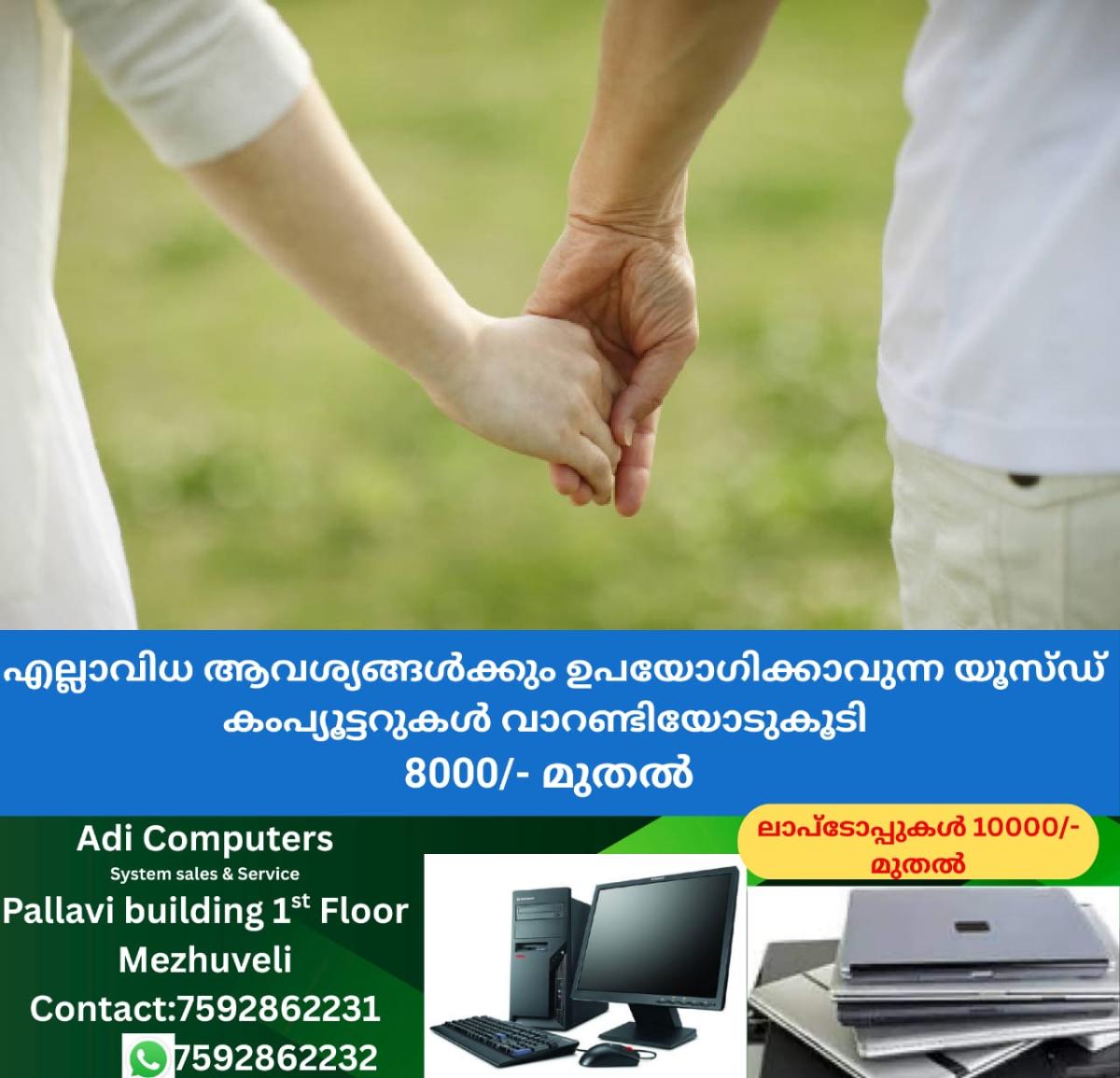 newskerala.net_1761816797_w-1280h-720format-jpgimgid-01k8t74twfpprwdvt7b44jxbkbimgname-new-project-6-1761816505231