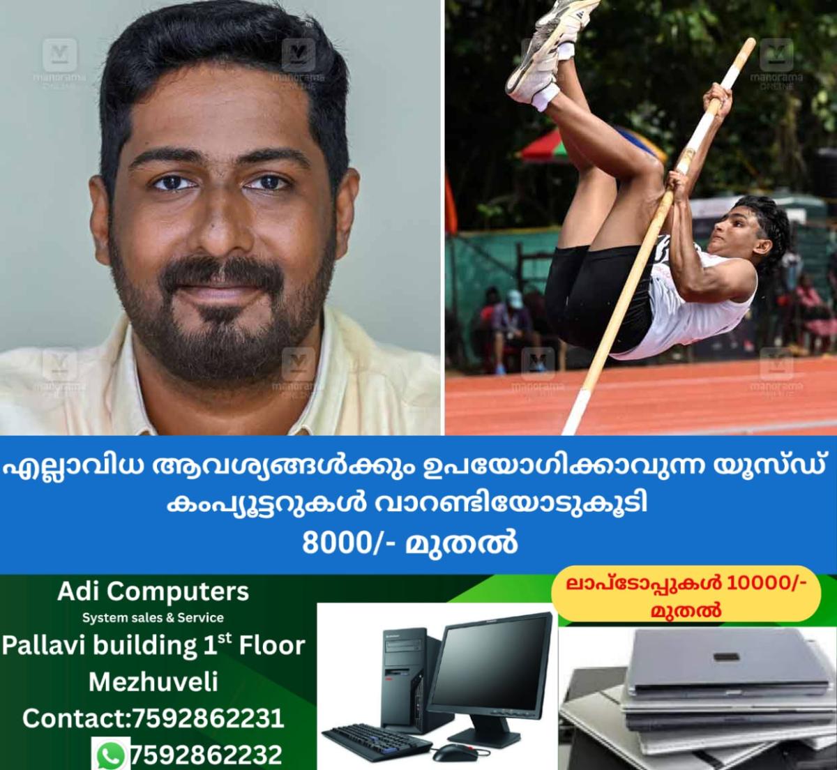 newskerala.net_1761818302_calicut-press-club-awards