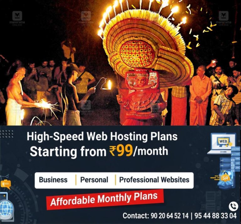 newskerala.net_1761818561_theyyam