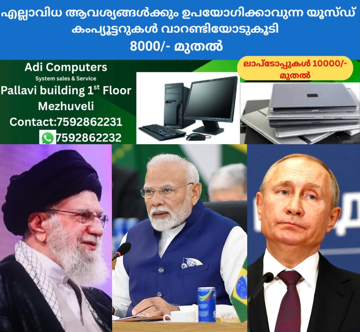 newskerala.net_1761818654_khamenei-modi-putin-main