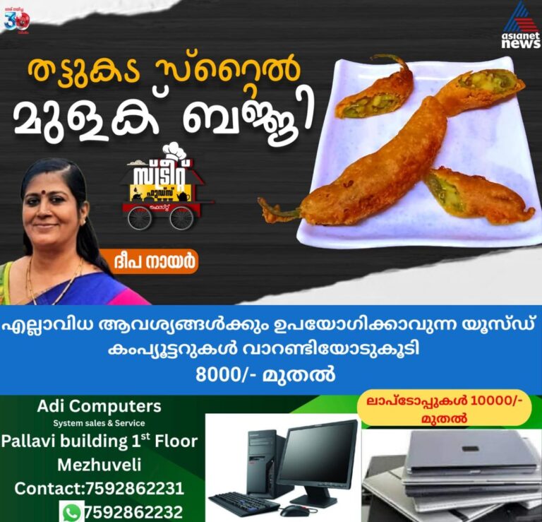 newskerala.net_1761821229_w-1280h-720format-jpgimgid-01k8tbaphh4phxstykz0gzt097imgname-541291504-706736369114262-428710543