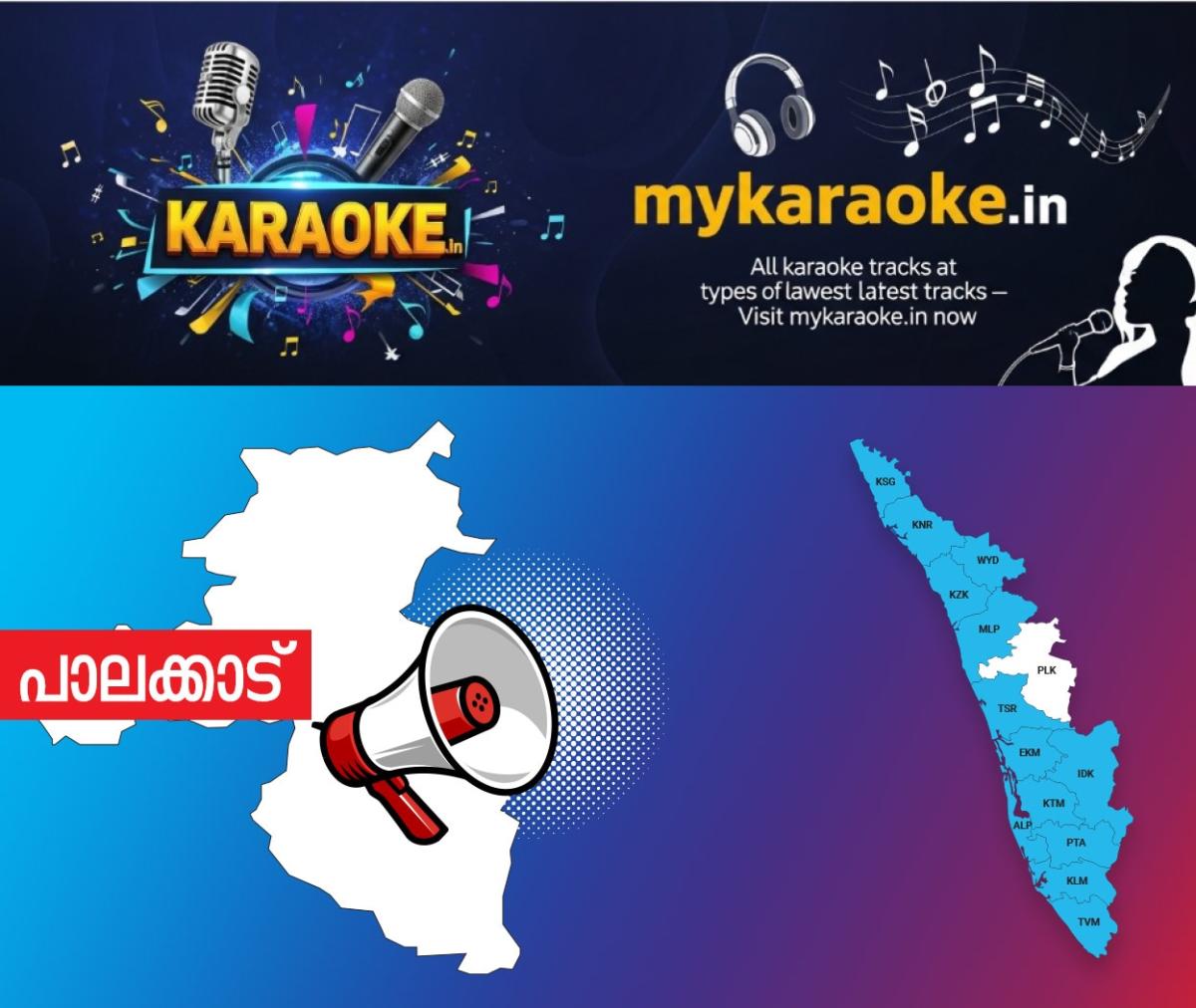 newskerala.net_1761822376_1756110245_palakkad-announcement