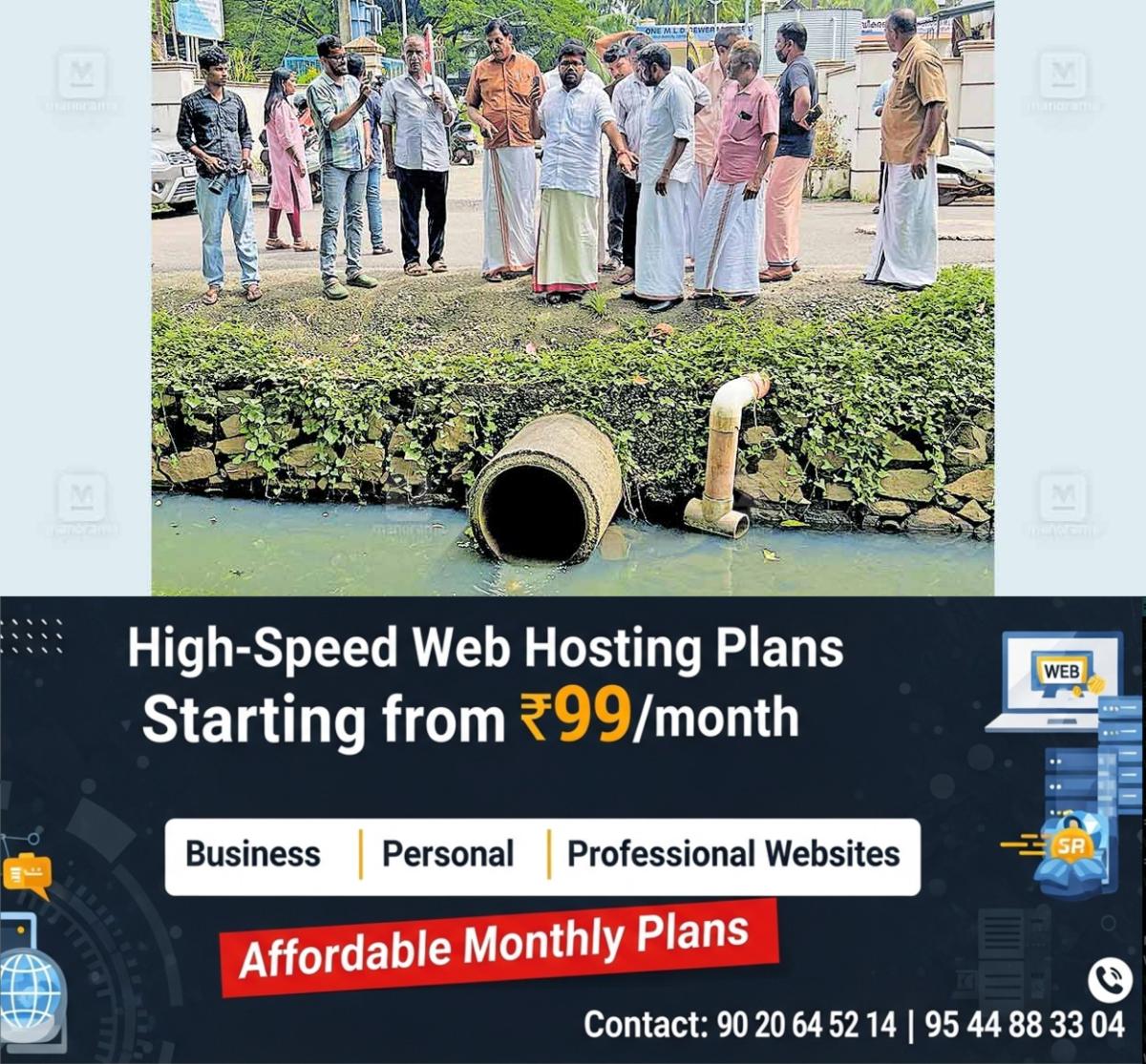 newskerala.net_1761822768_cpm-protest