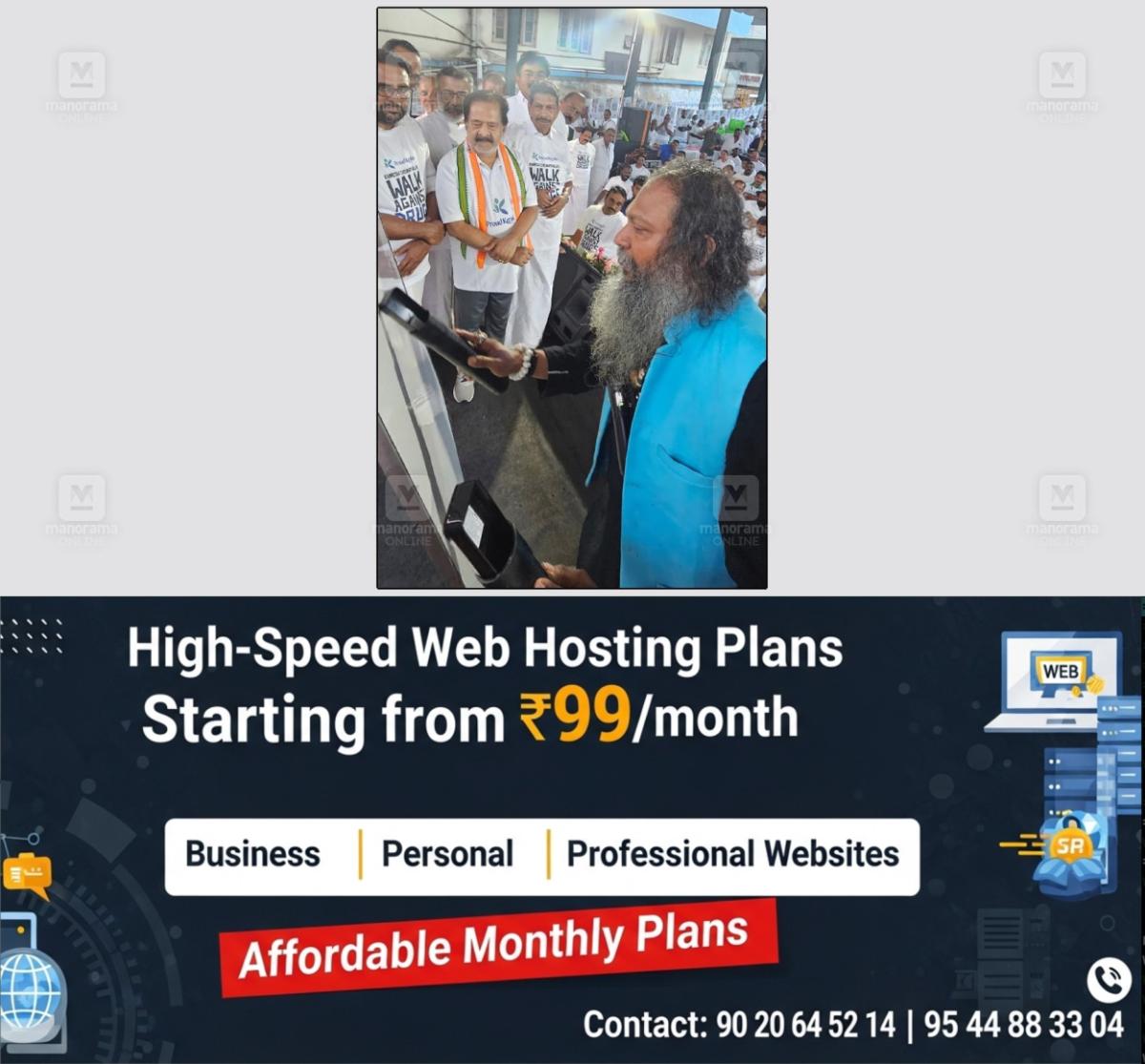 newskerala.net_1761824050_remash-chenithala