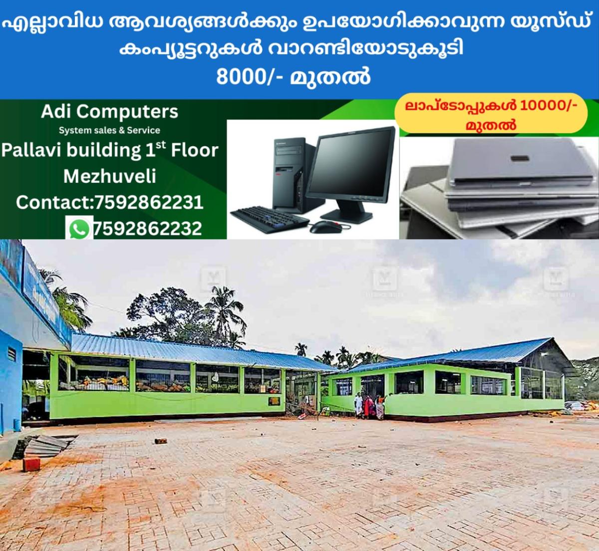 newskerala.net_1761826701_kozhikode-waste-plant