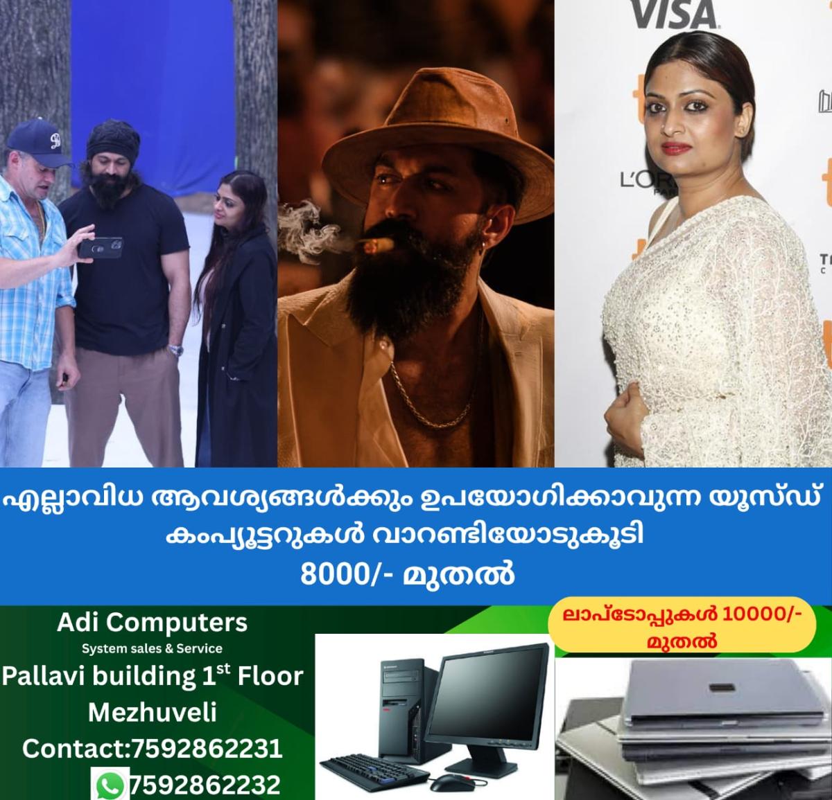 newskerala.net_1761829456_w-1280h-720format-jpgimgid-01k8tk1350hssy6xsqpp5v3m1himgname-toxic-geetu-mohandas-yash-176182896