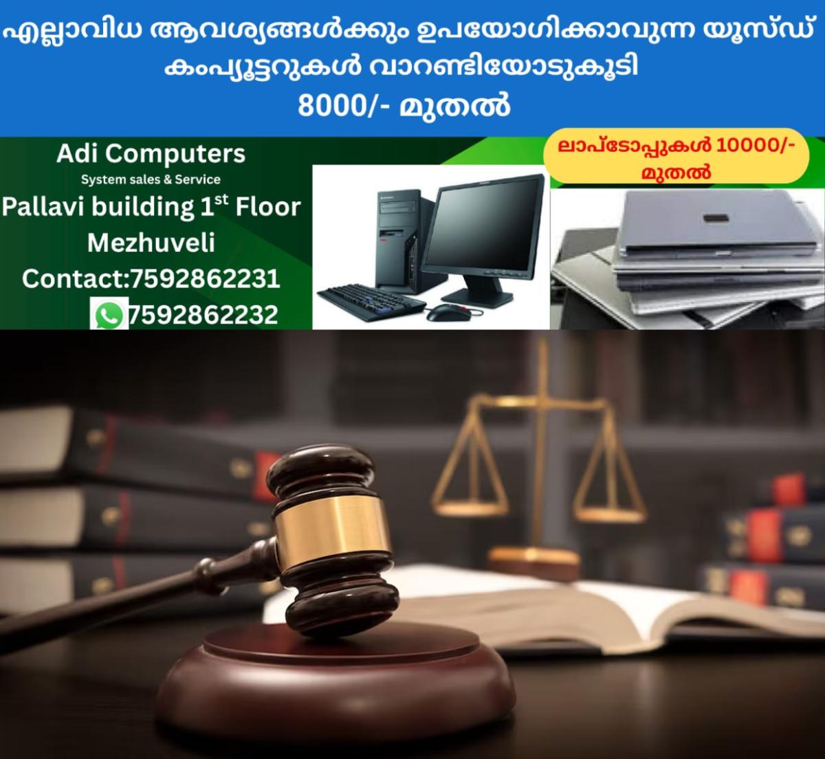 newskerala.net_1761833294_representative-image-indian-law-judiciary-judge-gavel-and-scale-in-court-hammer-simpson33-istockphot