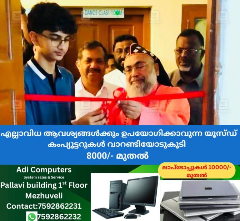 newskerala.net_1761834016_rise-lab-jyothis-school