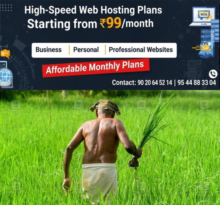 newskerala.net_1761835503_farmer