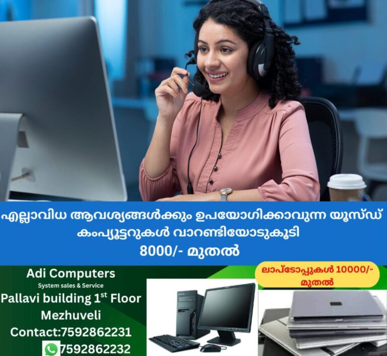 newskerala.net_1761839663_saudi-arabia-ai-revolution-voice-controlled-computers-women-work-compute