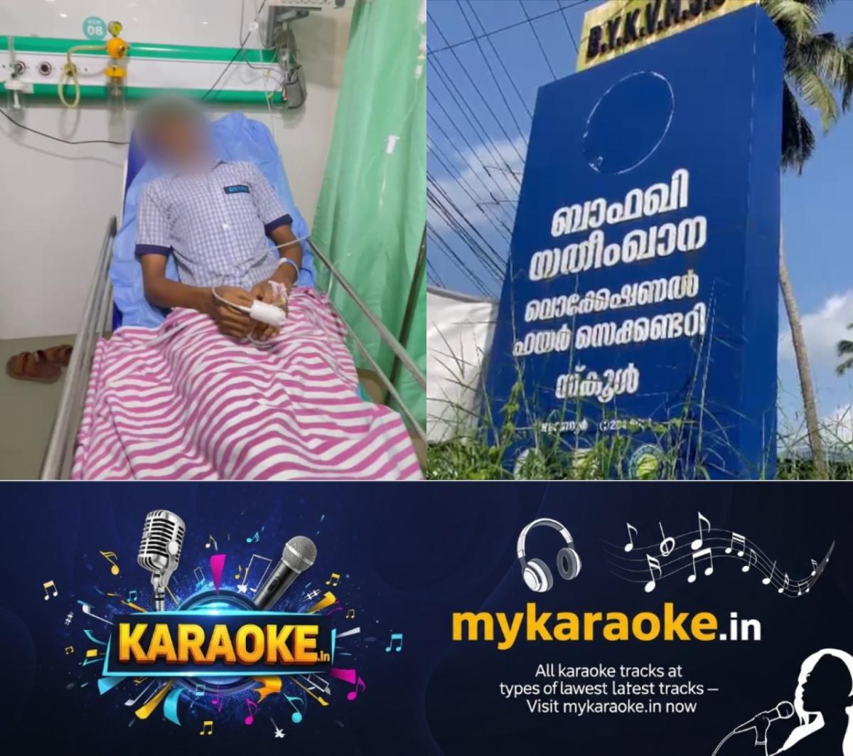 newskerala.net_1761852605_w-1280h-720format-jpgimgid-01k8v4jws9gtmev65ctcky2xryimgname-fotojet-2025-10-30t233148.641-176