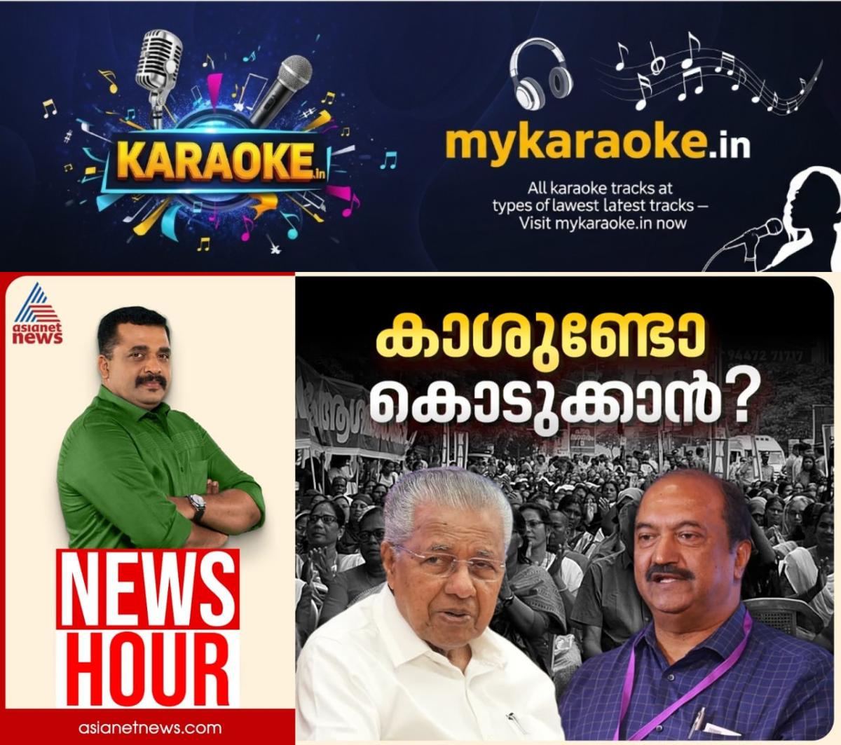 newskerala.net_1761861003_w-1280h-720format-jpgimgid-01k8ty6spw6yx8gw6xkky6c3gsimgname-img-20251030-wa0044-1761840686812.j