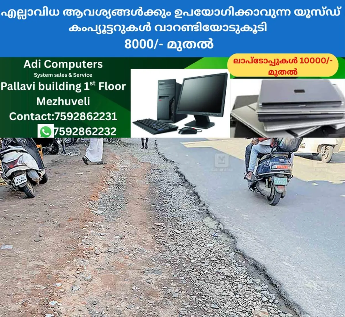 newskerala.net_1761882384_1761882265_damaged-road