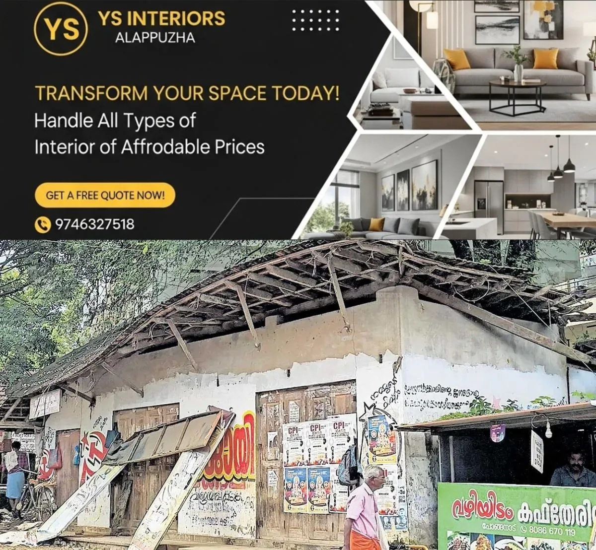 newskerala.net_1761882504_kilimanoor-ponganad-bulding-issue