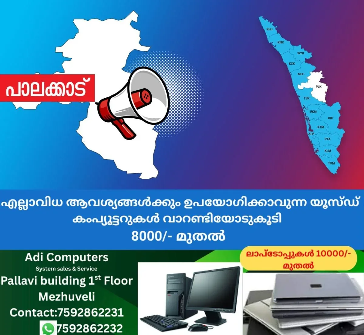 newskerala.net_1761883383_1756193413_palakkad-announcement