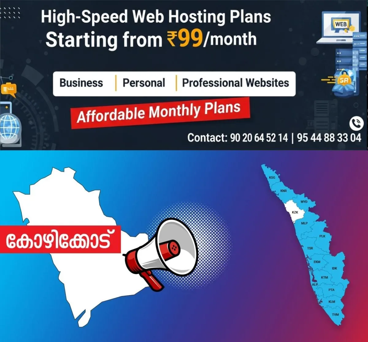 newskerala.net_1761883502_kozhikode-announcement
