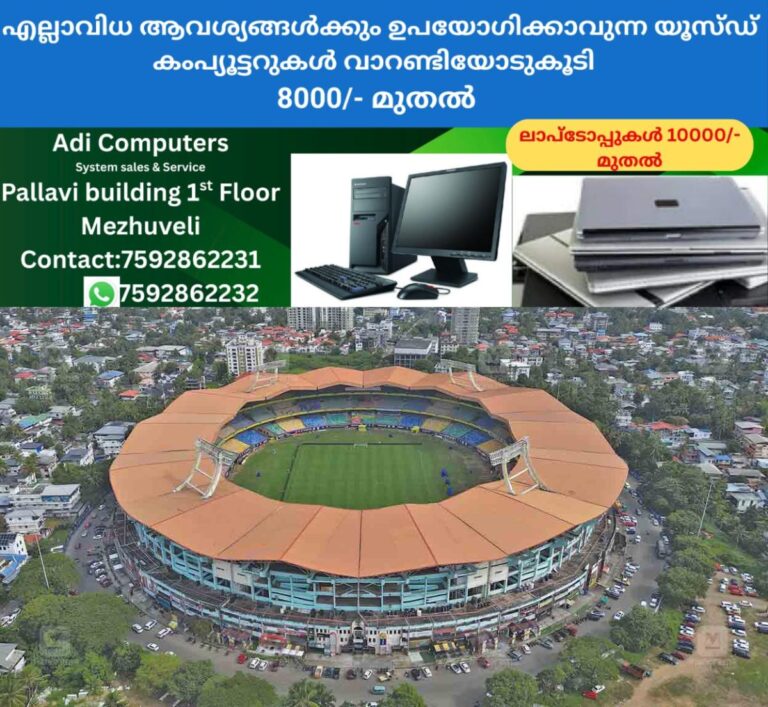 newskerala.net_1761885182_ernakulam-kaloor-stadium
