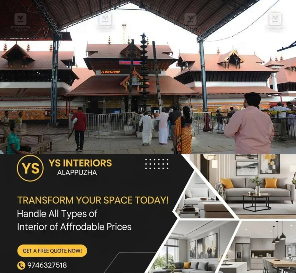 newskerala.net_1761887467_guruvayur-temple-purification