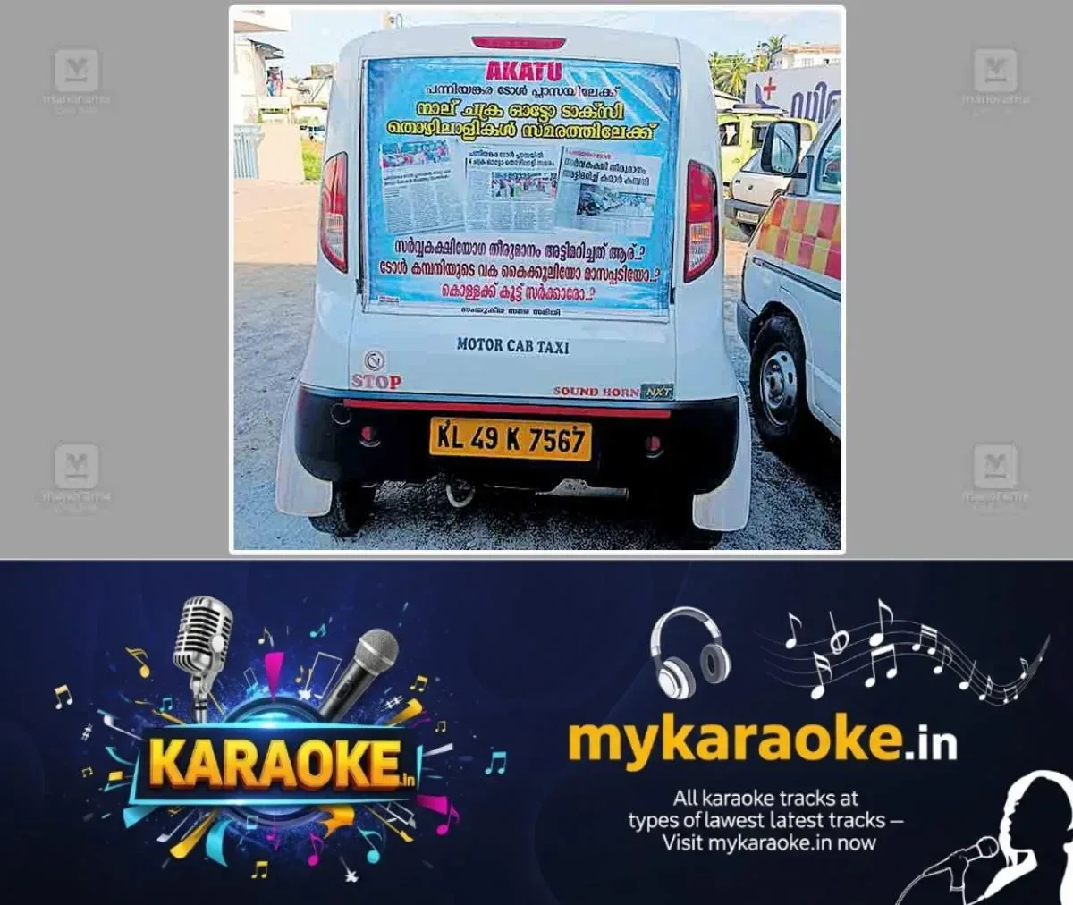 newskerala.net_1761887585_four-wheel-auto