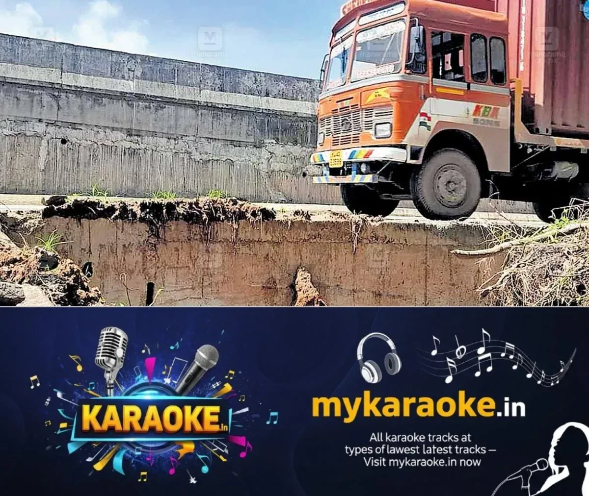 newskerala.net_1761889450_dangerous-highway-service-roads