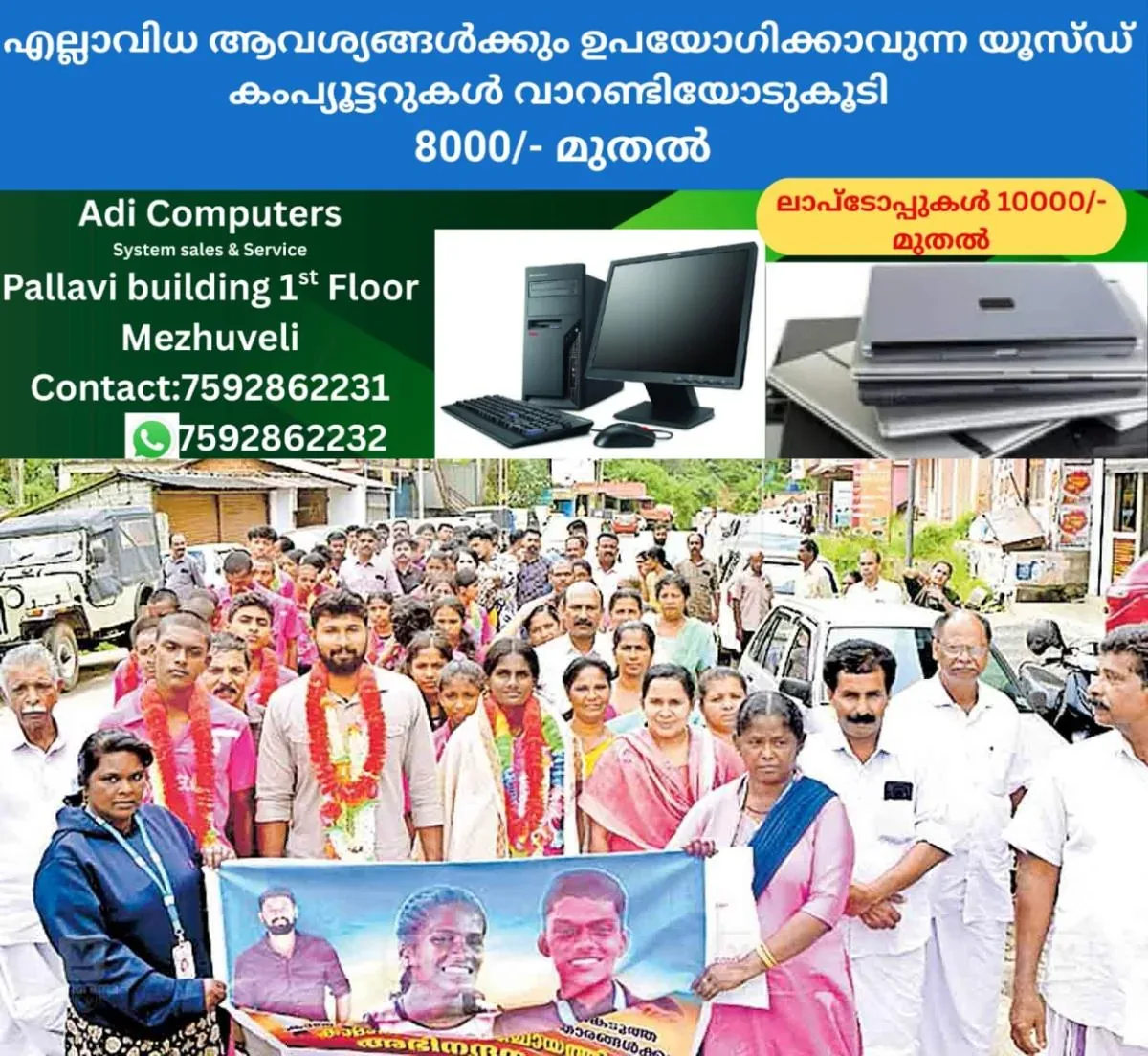 newskerala.net_1761891398_idukki-devapriya
