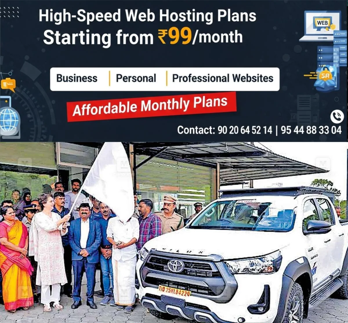 newskerala.net_1761892094_new-vehicle-flag-host
