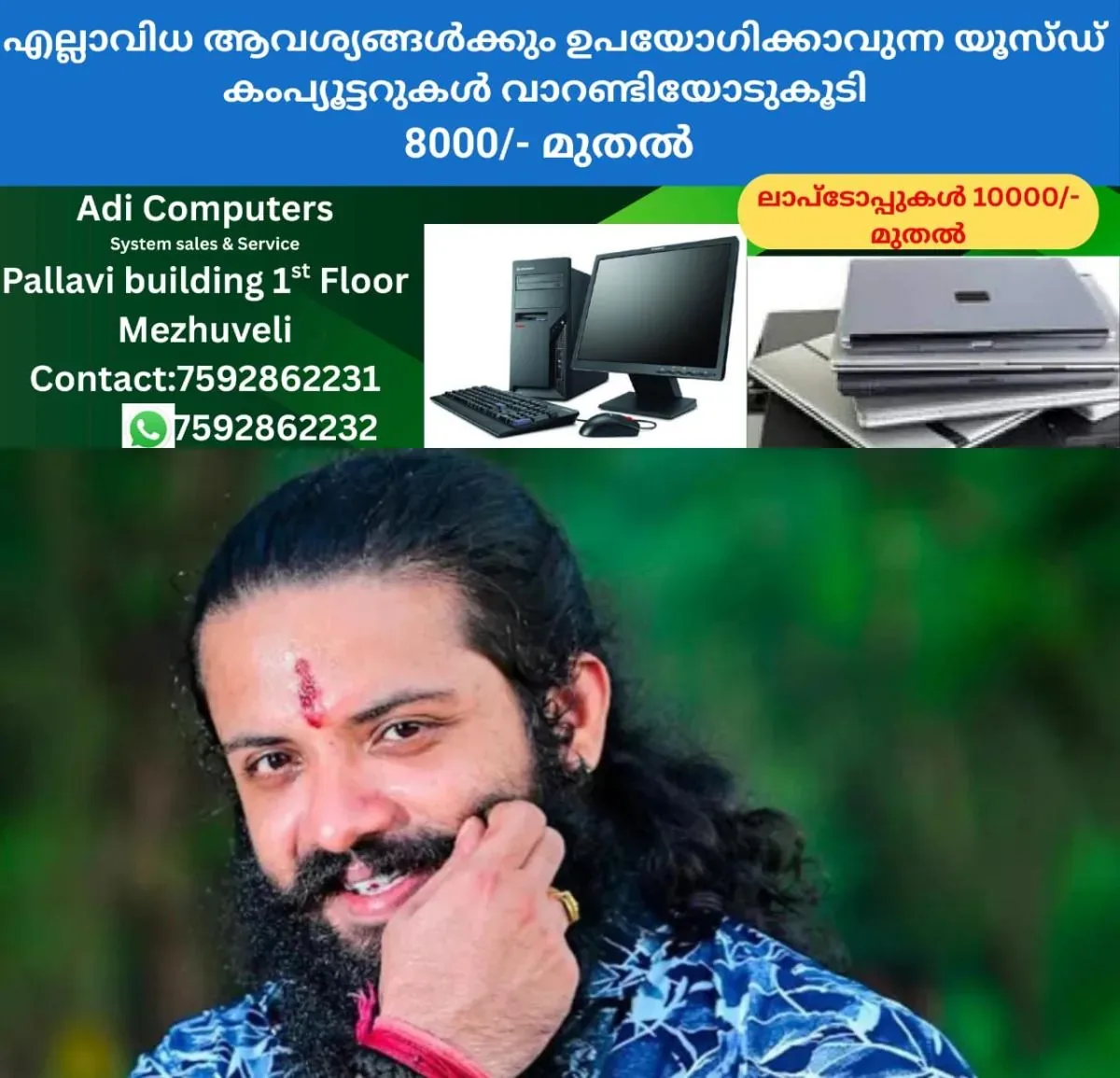 newskerala.net_1761894789_w-1280h-720format-jpgimgid-01jtad54zeacp1bsaav55btjbrimgname-suhas-shetty-1746253550574
