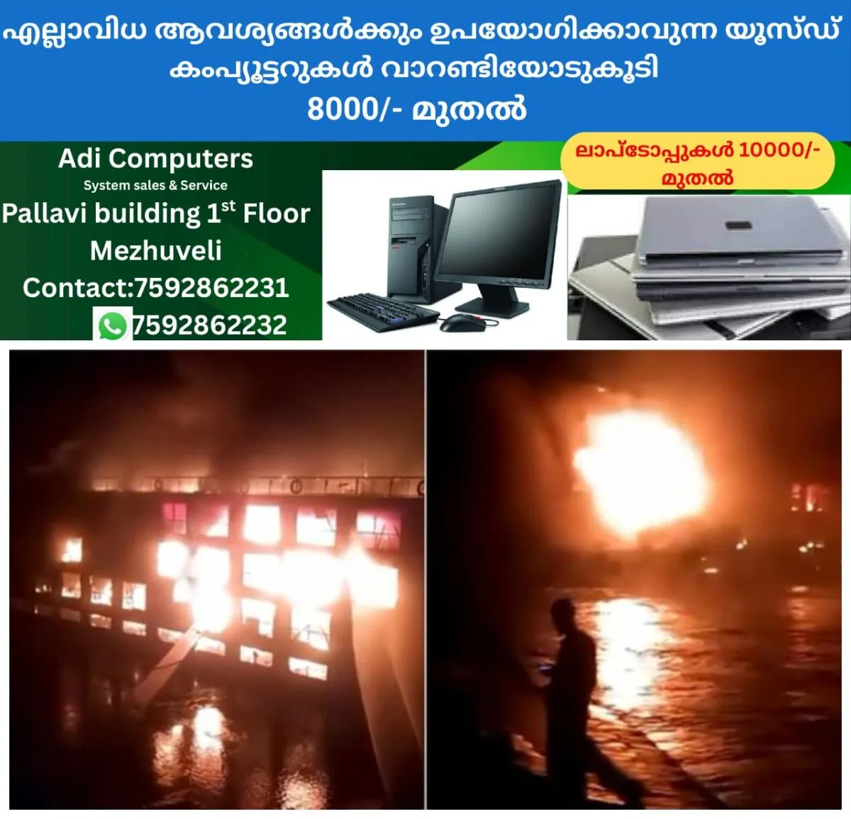 newskerala.net_1761894970_w-1280h-720format-jpgimgid-01k8wgn2txtw40nzqwdqgzp425imgname-cruise-ship-catches-fire-while-trav