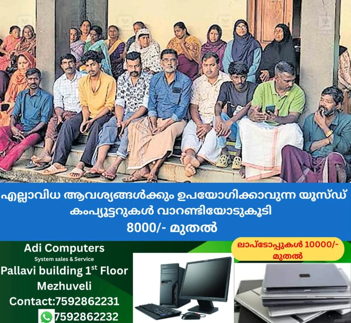 newskerala.net_1761897628_idukki-hunger-strike-adimali-landslide-victims