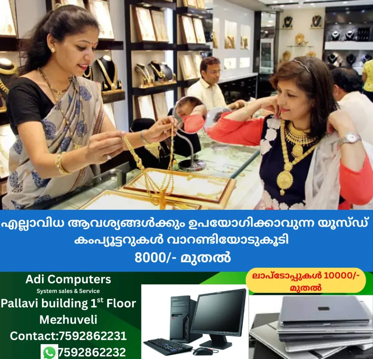 newskerala.net_1761899103_w-1280h-720format-jpgimgid-01j3yggcwjaxx9e5nx6pn7rvc0imgname-asianet-news-97-