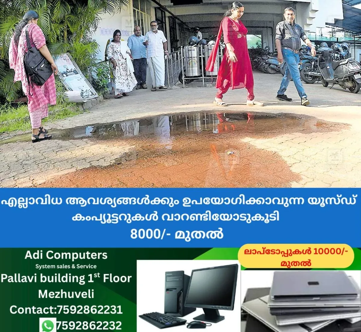 newskerala.net_1761900371_kozhikode-corpration-office