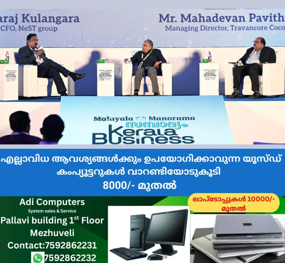 newskerala.net_1761900747_first-session