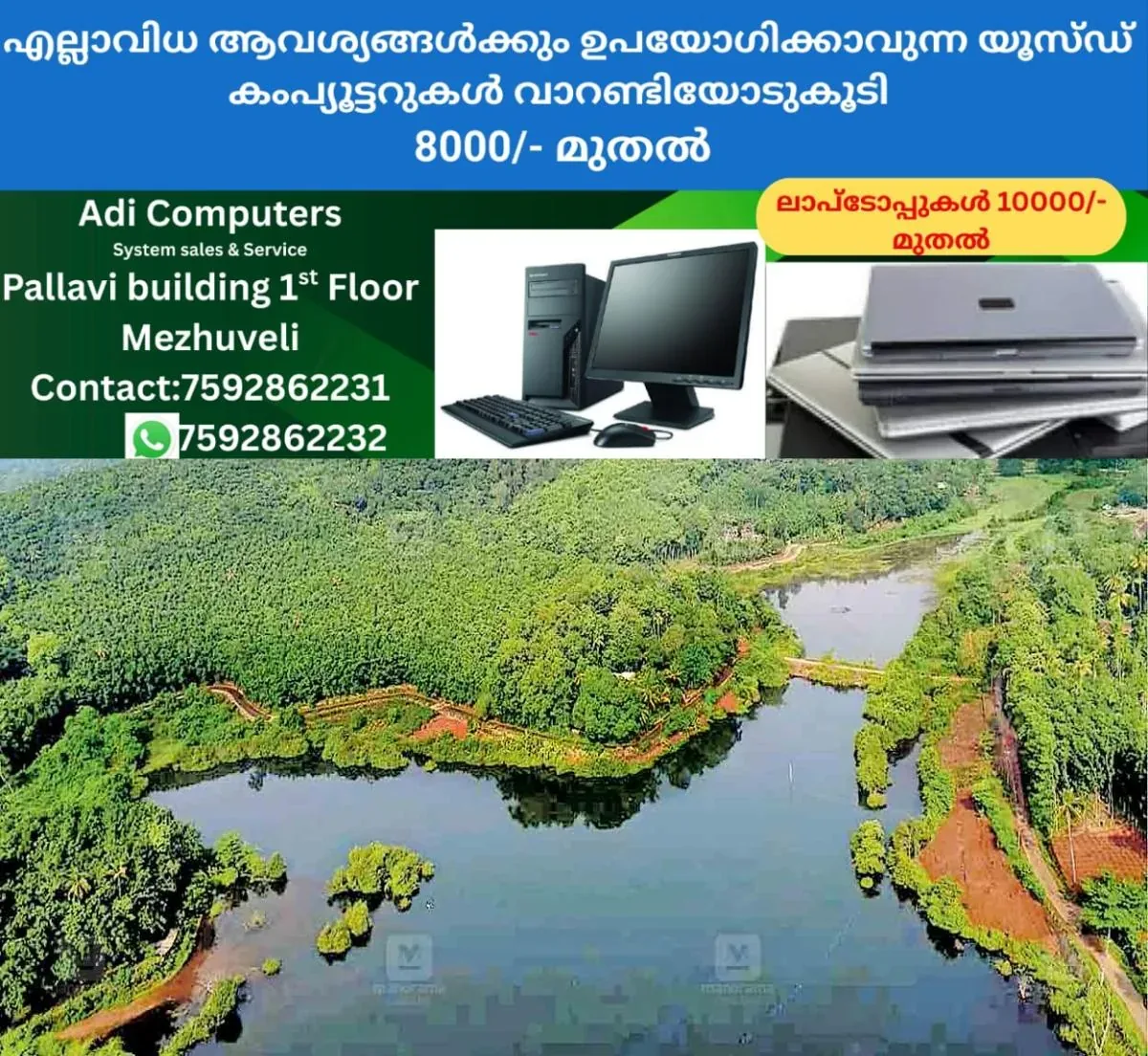 newskerala.net_1761906027_idukki-malankara-reservoir