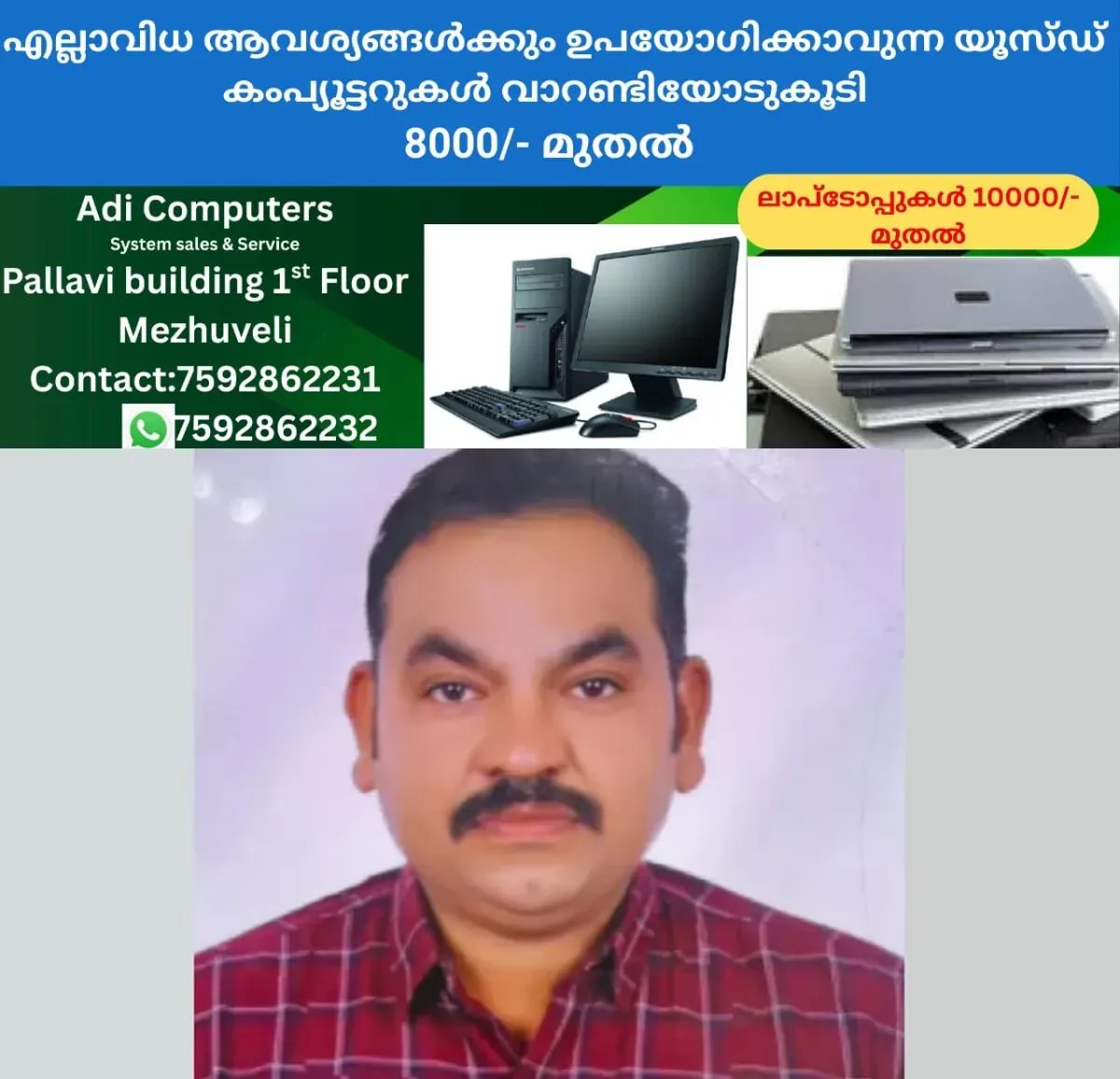 newskerala.net_1761913804_w-1280h-720format-jpgimgid-01k8x3373cp7wgjc2bkkdraa1qimgname-fotojet-15-1761912921196