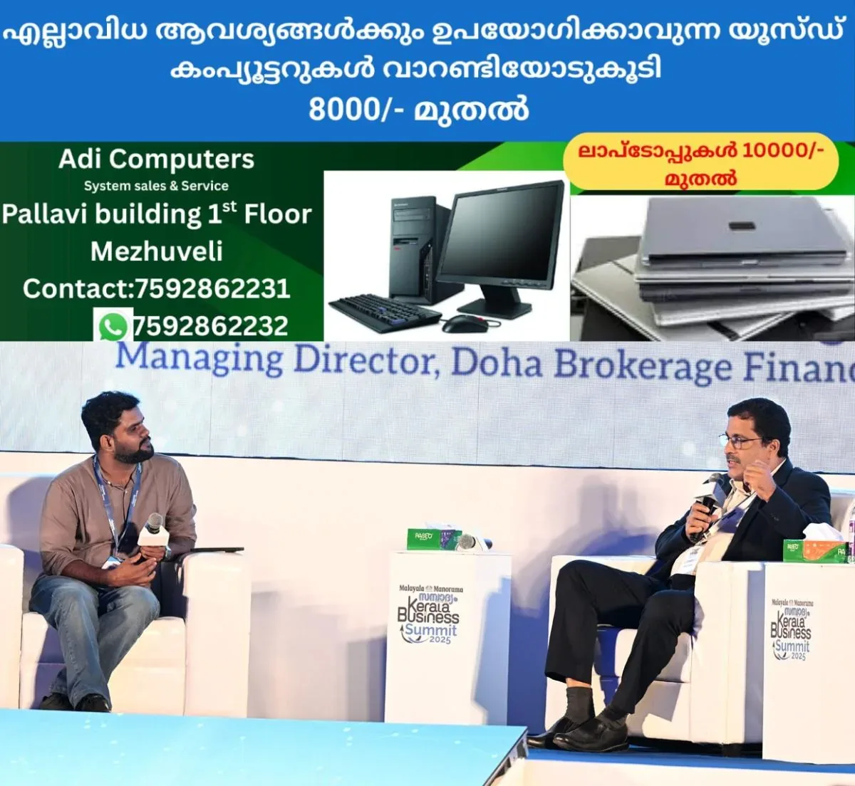 newskerala.net_1761919577_dbfs-amal