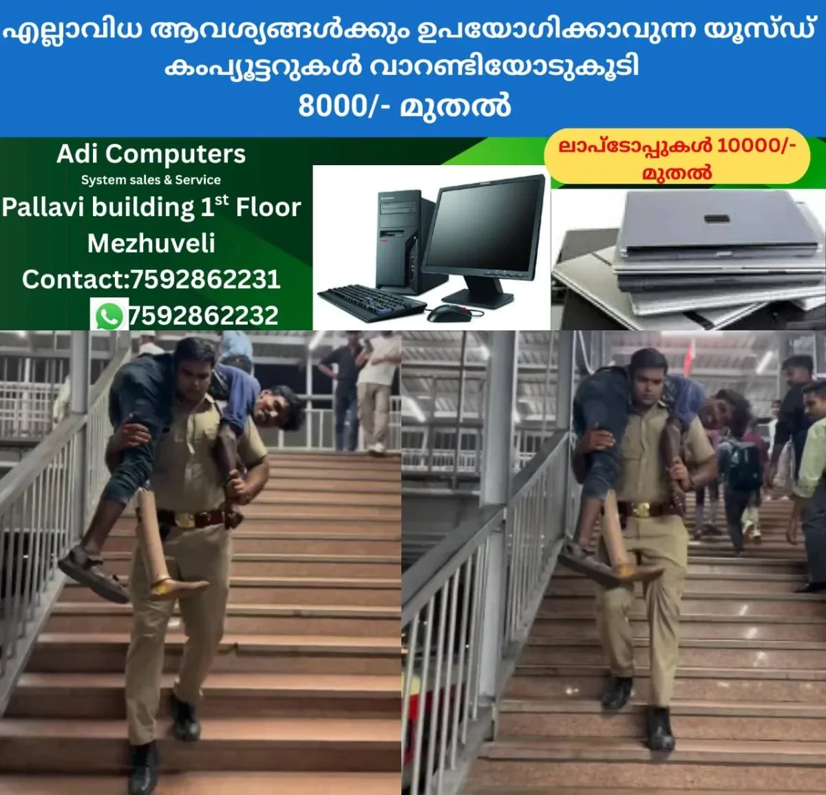 newskerala.net_1761928323_w-1280h-720format-jpgimgid-01k8xcf2mp1km21bnd96ks52aximgname-new-project-13-1761922747030