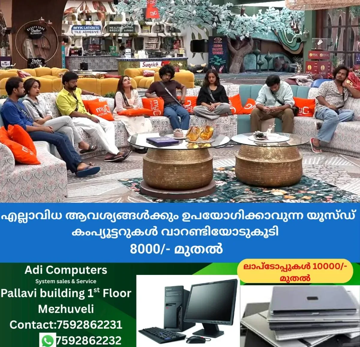 newskerala.net_1761932543_w-1280h-720format-jpgimgid-01k8xmsvd9bxyf0fp0z2n0d9wfimgname-fotojet-23-1761931488680