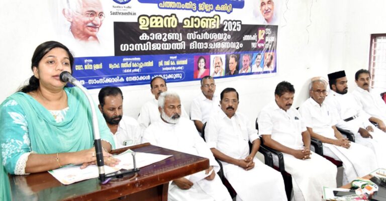 oommenchandy-pta.jpg