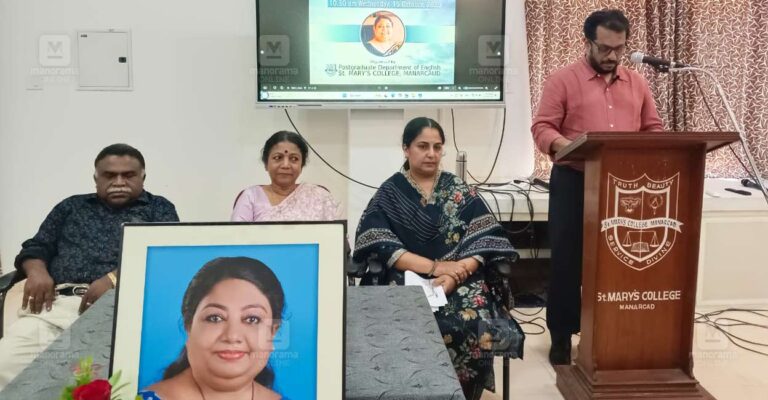 remembrance-vimala-anna-george-st-marys-college.jpg