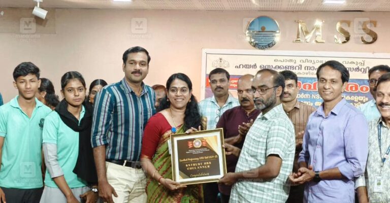 school-nss-award.jpg