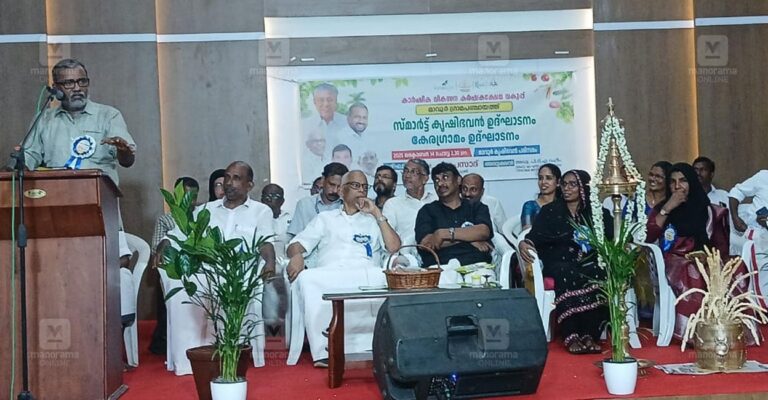 smart-krishi-bhavan-kozhikode-1.jpg