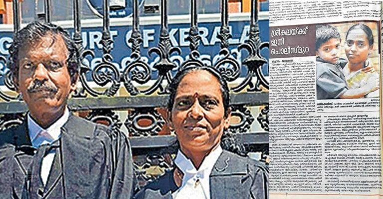 sreekala-advocate.jpg